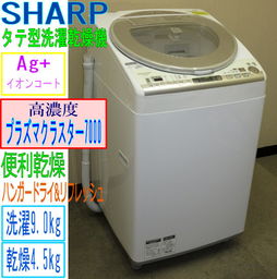 日本洗衣機購買全攻略 代購、新品與二手市場深度解析