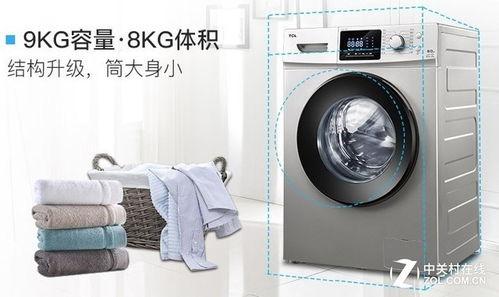 大容量助力輕松洗滌 TCL洗衣機天貓低價來襲