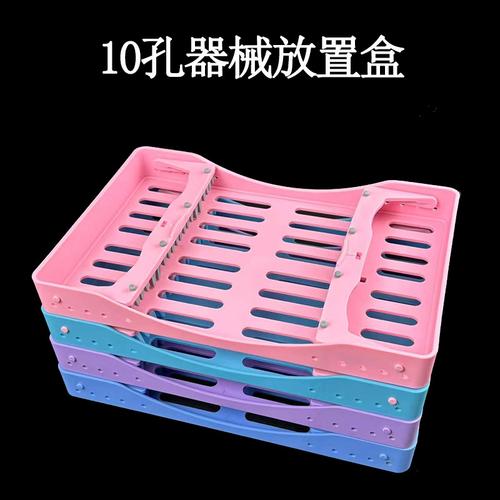 口腔器械消毒盒選購指南 主流廠家、品牌盤點與熱帖避坑經驗